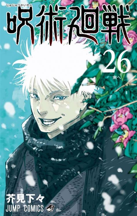 manhastro|Ler Manga Jujutsu Kaisen em PT.
